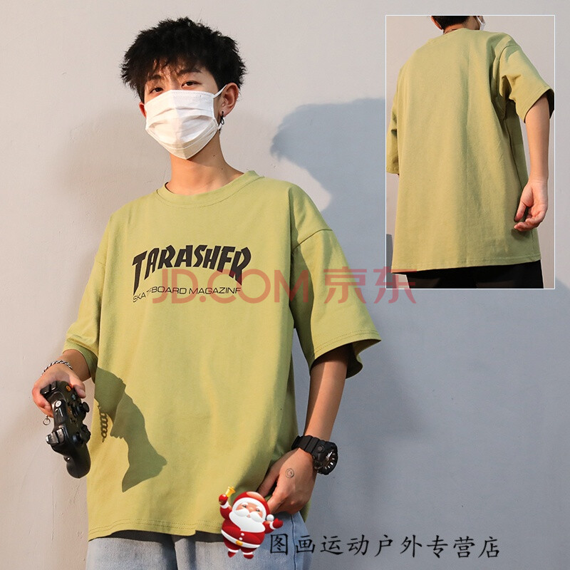 森马短袖男装同款港风t恤男宽松衣服男生短袖ins学生潮流潮牌韩版上衣