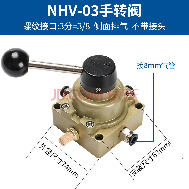 正泰气动开关手动阀三位四通手转阀气缸开关换向阀hv
