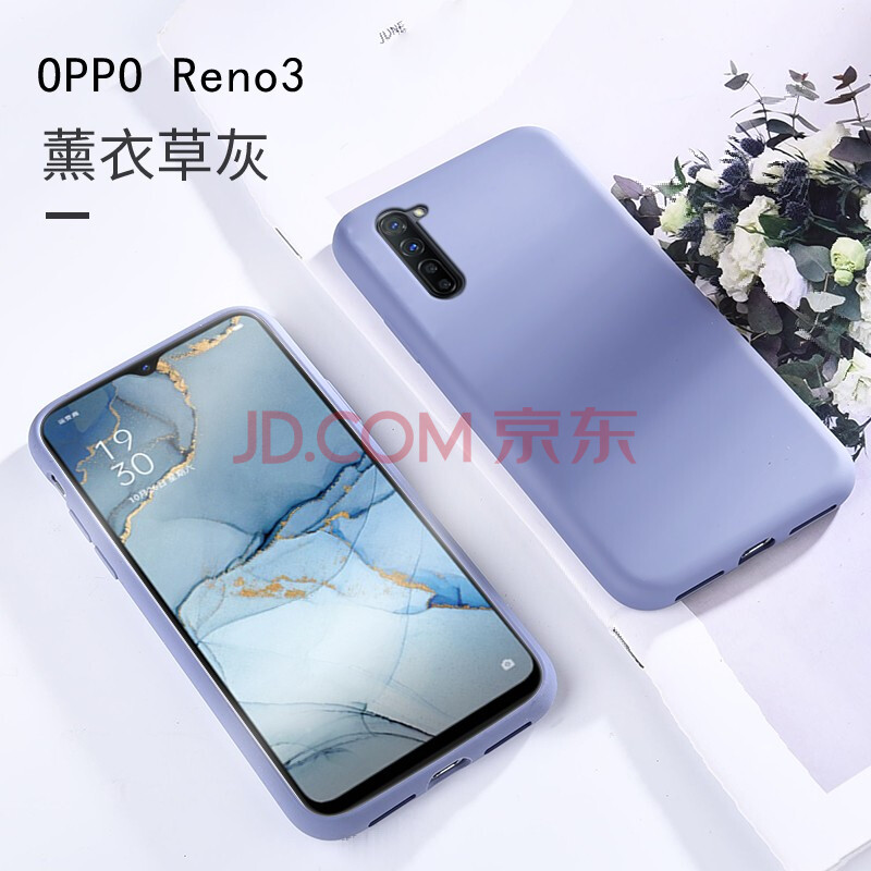 肯技oppo reno5手机壳液态reno5pro 硅胶超薄10倍变焦