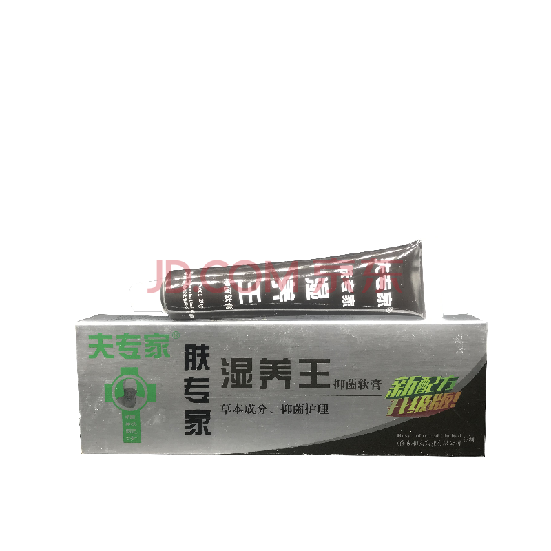 夫专家肤专家湿养王软膏20克(原湿痒王)止痒杀菌过敏蚊虫叮咬皮肤护理