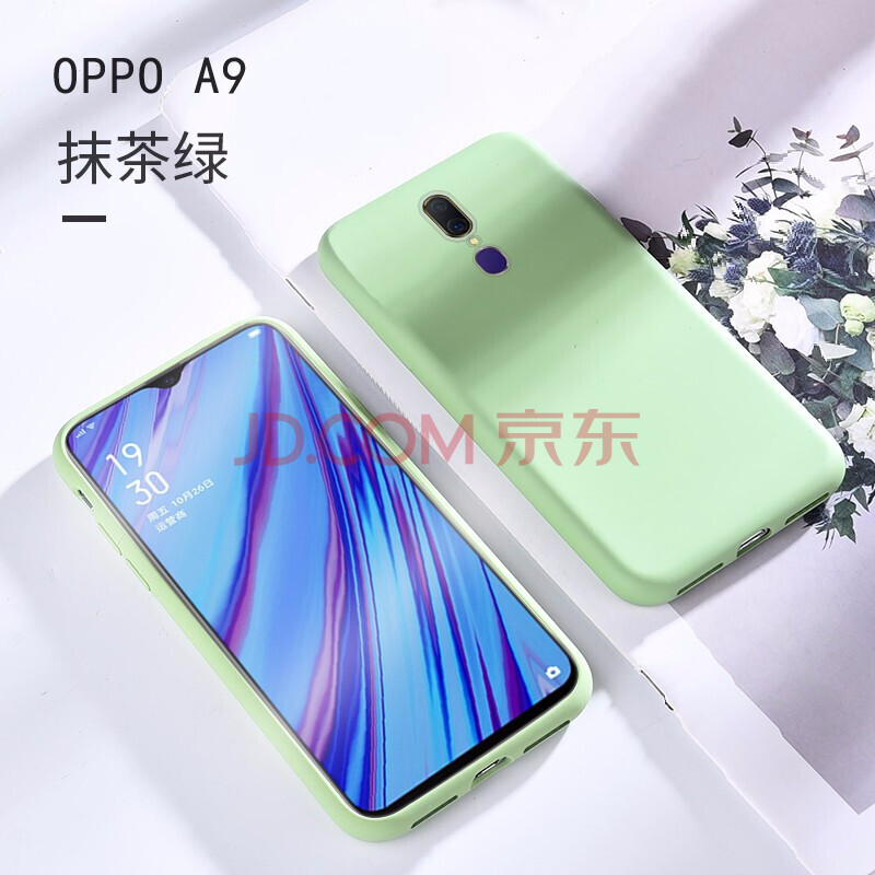 iteui oppoa11手机壳oppoa11x液态硅胶壳oppoa9/a9x磨砂防摔全包薄