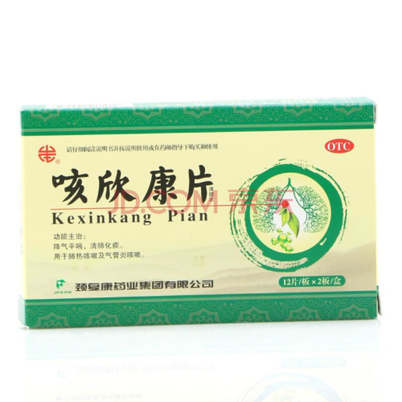 颈复康 咳欣康片 0.3g*12片*2板