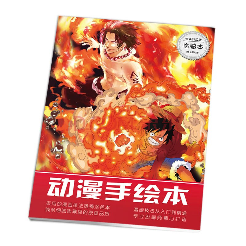 二次元动漫线稿临摹本手绘本集古风可爱卡通周边学生初学者素材上色本