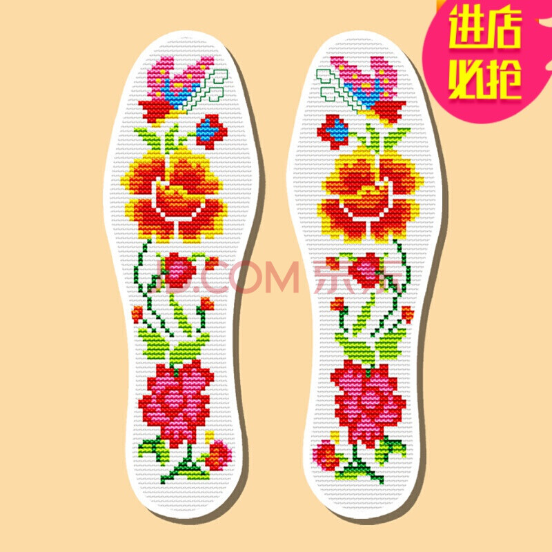 手工十字绣鞋垫刺绣纯棉绣花半成品自己绣新款防臭加厚吸汗印花不掉色