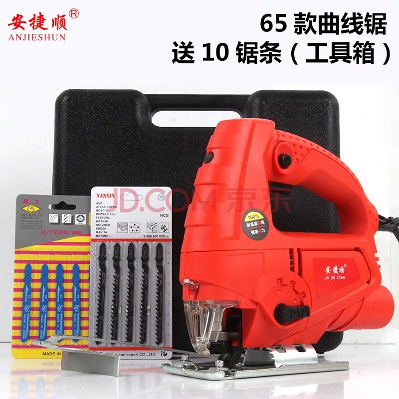 曲线锯家用木工多功能电锯木板切割机小型电动工具线锯手持锯 实用款