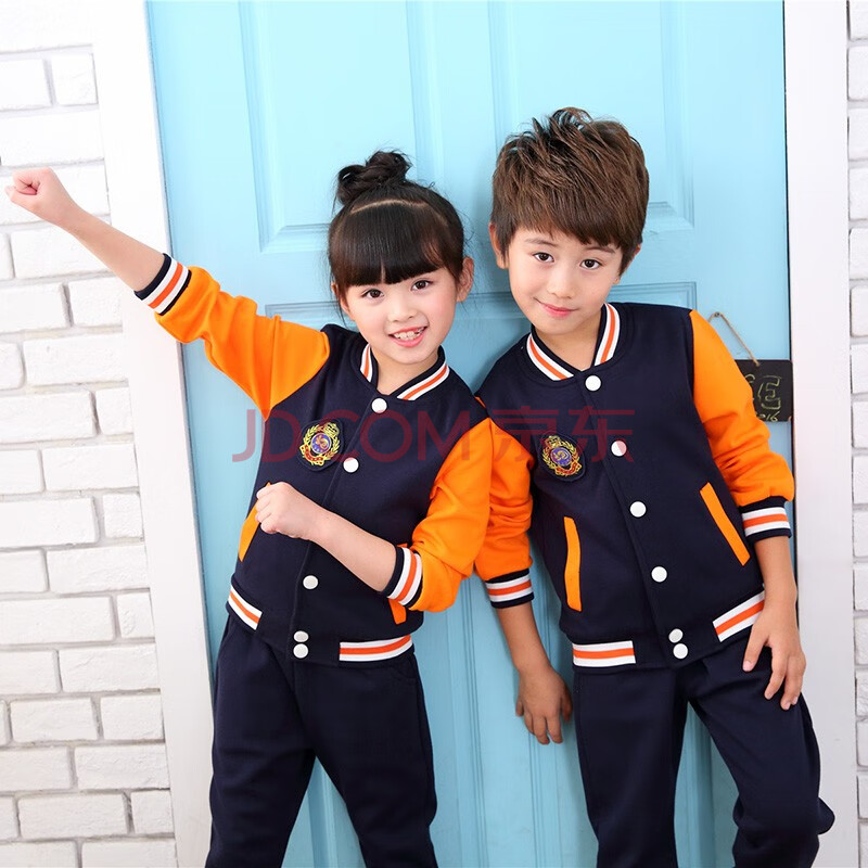 曼佳尔 2019新款幼儿园园服春秋装中小学生校服春秋款班服运动服定制