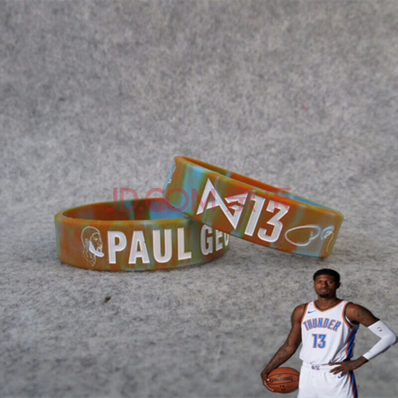新款篮球星保罗乔治 泡椒新标志签名夜光头像励志手环