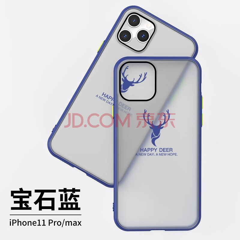 壳工坊 苹果11pro max手机壳iphone11透明磨砂麋鹿液态硅胶保护套全包