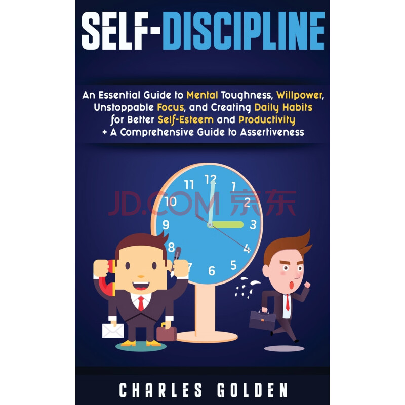 [按需印刷]self-discipline