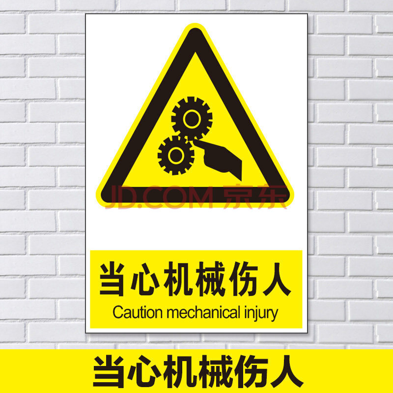 筱娥惠严禁烟火禁止吸烟消防安全标识牌警示标志提示标示标牌子贴纸