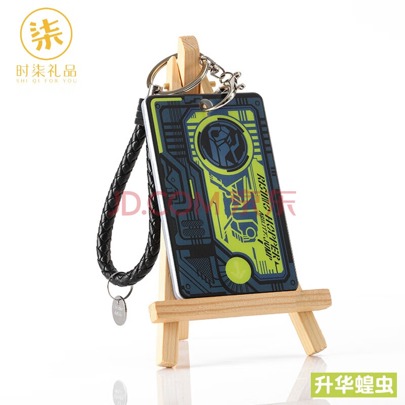 假面骑士卡套 动漫二次元射击野狼烈火老虎学生个性公交卡套 f-106