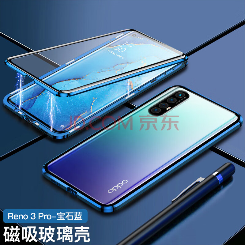 oppo手机reno2,opporeno2参数配置 opporeno3pro手机壳reno2双面玻璃透明磁吸reno10倍变焦oppor17全包防