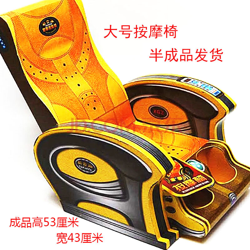 随葬品丧葬殡仪祭奠祭祀死人用品大全祭祀用品纸钱半成品按摩椅金元宝