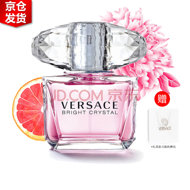 范思哲(versace)香恋水晶钻粉钻女士淡香水 50ml 淡香水/edt