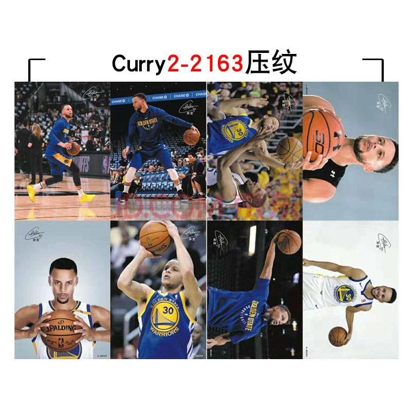 nba海报 全明星球星库里艾弗森詹姆斯欧文哈登卧室壁纸墙贴 库里a