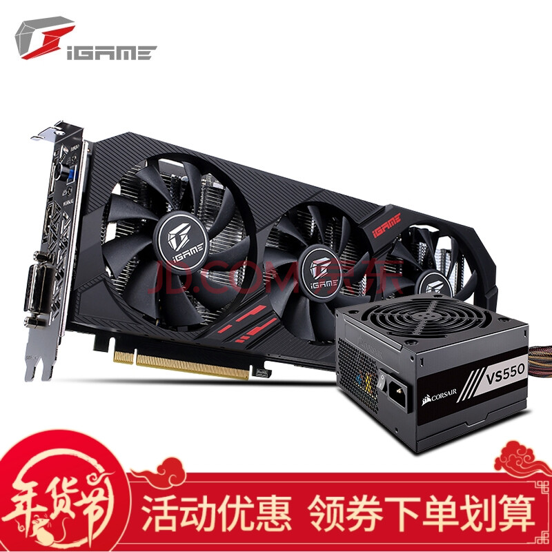 七彩虹(colorful)gtx1660/1660ti super 6g 台式机电脑游戏显卡 gtx