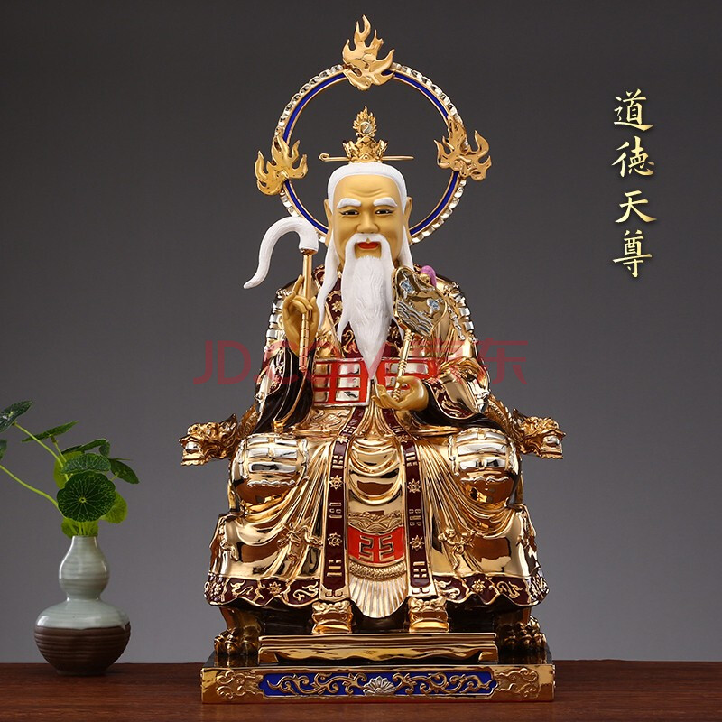 盛凡 太上老君神像供奉纯铜鎏金元始道德天尊道教祖师爷三清神像摆件