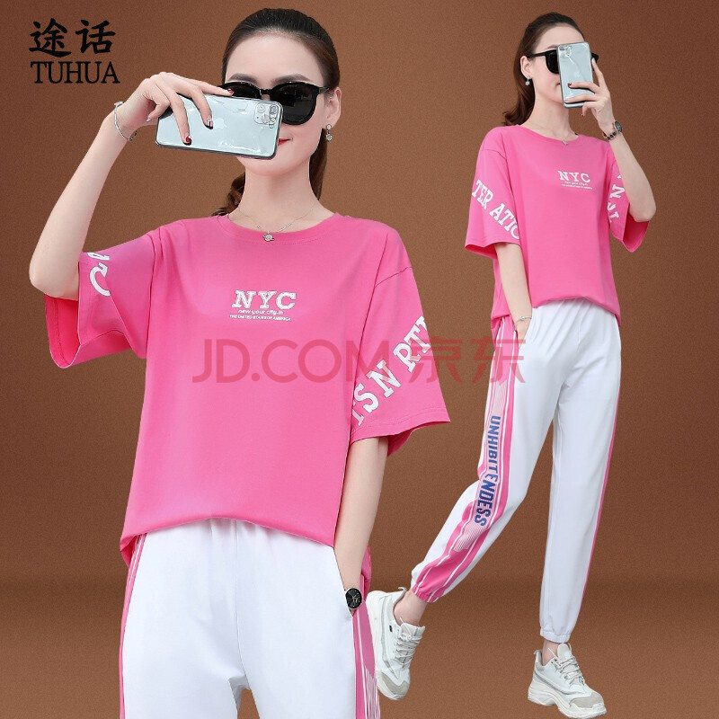 新款休闲高端棉质宽松套装女韩版卫衣女两件套运动衣运动服运动装女潮