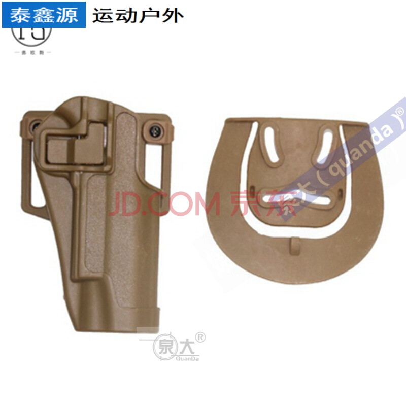 p226.usp.格洛克g17塑料大腿套腰套 1911沙色-腰套 官方标配
