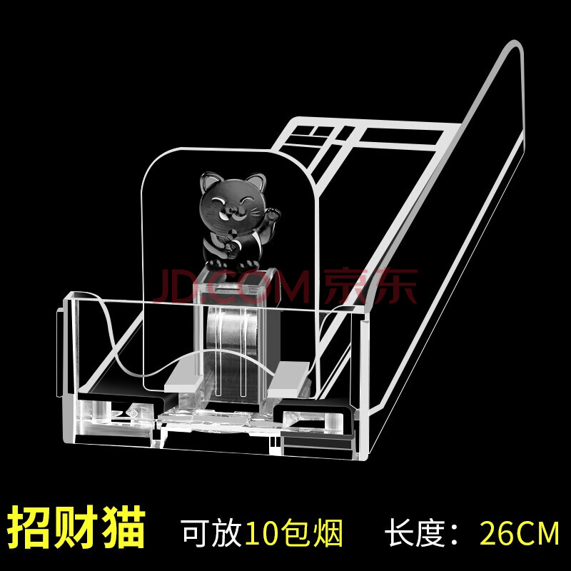 推烟器超市烟自动推送器便利店烟架推进器单边售烟架一体式弹烟器 猫