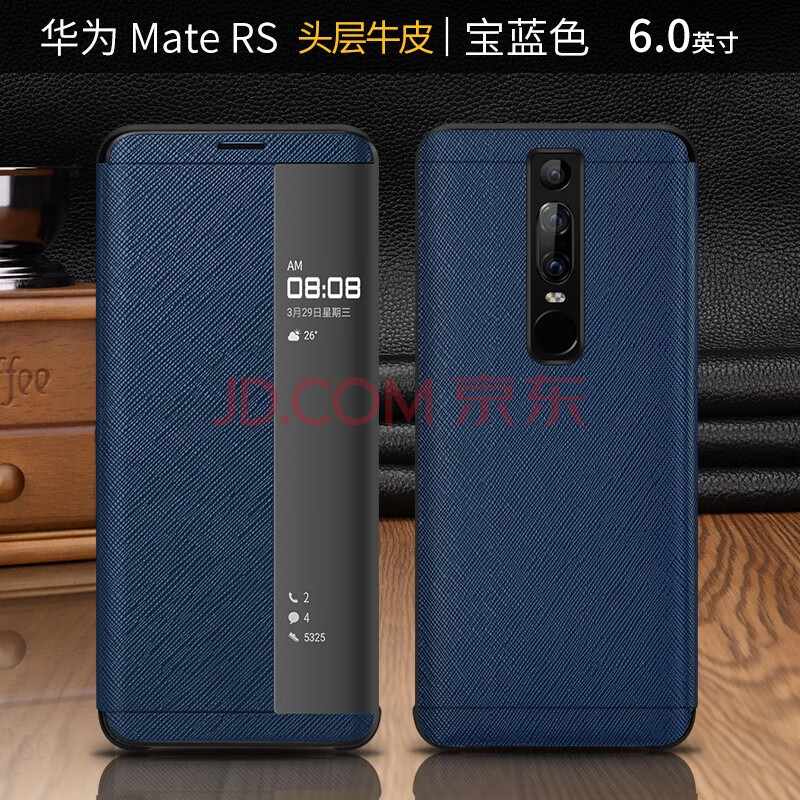 曼尔 华为mate30pro手机壳30rs保时捷智能翻盖视窗5g版真皮全包防摔20