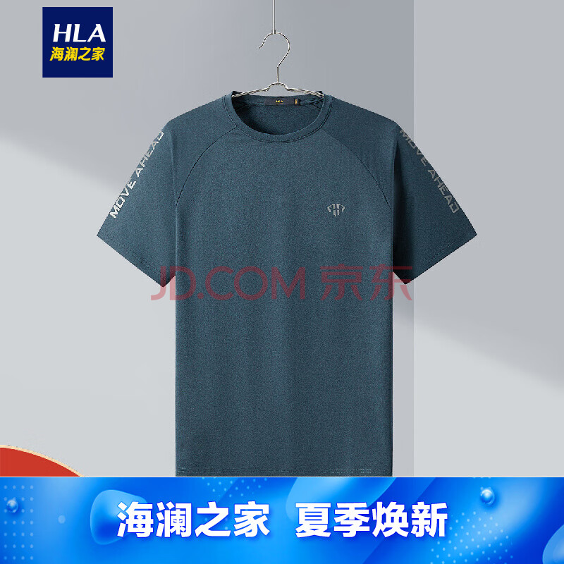 hla海澜之家 2020夏季新款男款时尚插肩袖运动抗菌透气短袖t恤男 深绿