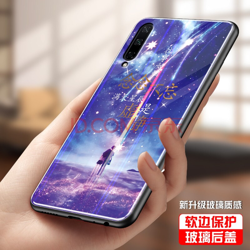 壳炫光玻璃壳ask-al00x网红创意个性硬壳保护套适用于华为荣耀play3
