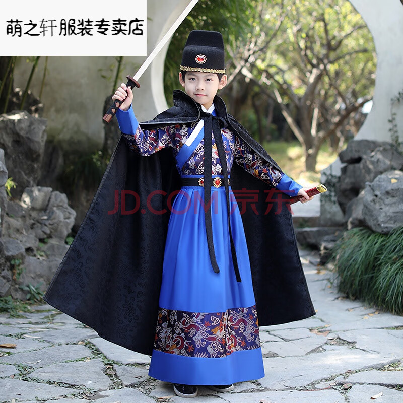男童汉服儿童中国风古装小男孩锦衣卫四大名铺飞鱼服舞台演出服冬