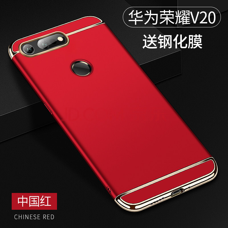 酷瞐 华为荣耀v20手机壳华为v20保护套pct-al10电镀honor v20全包磨砂