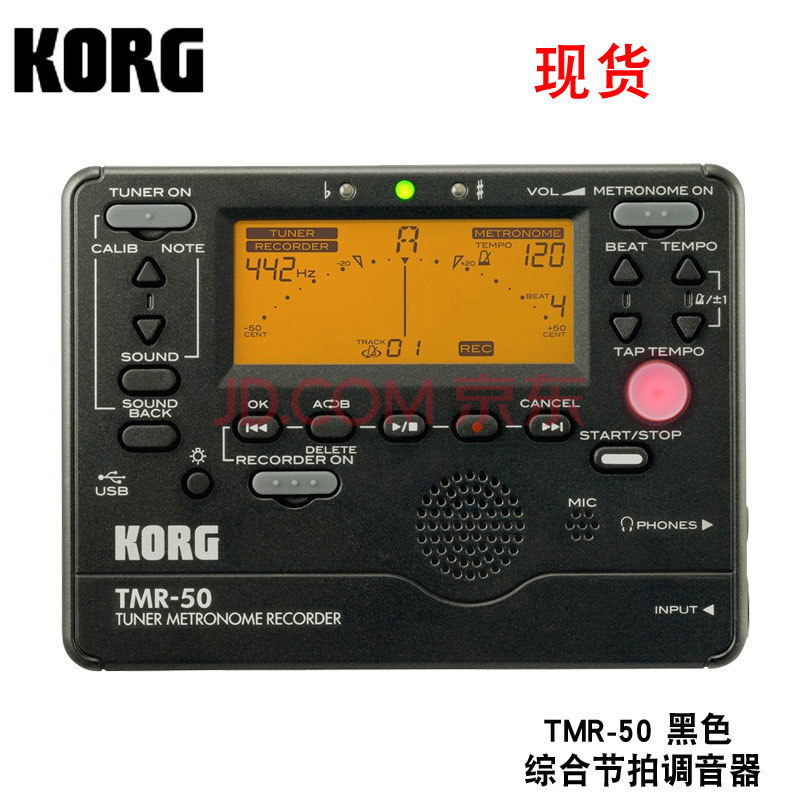 korg科音tm50tm50trtmr50调音器节拍器二合一beatboy录音机tmr50黑色