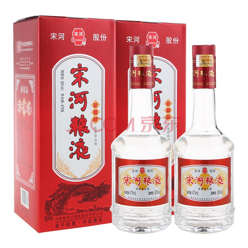 2015年老酒宋河粮液酒新精品50度浓香型收藏白酒陈年475ml2瓶