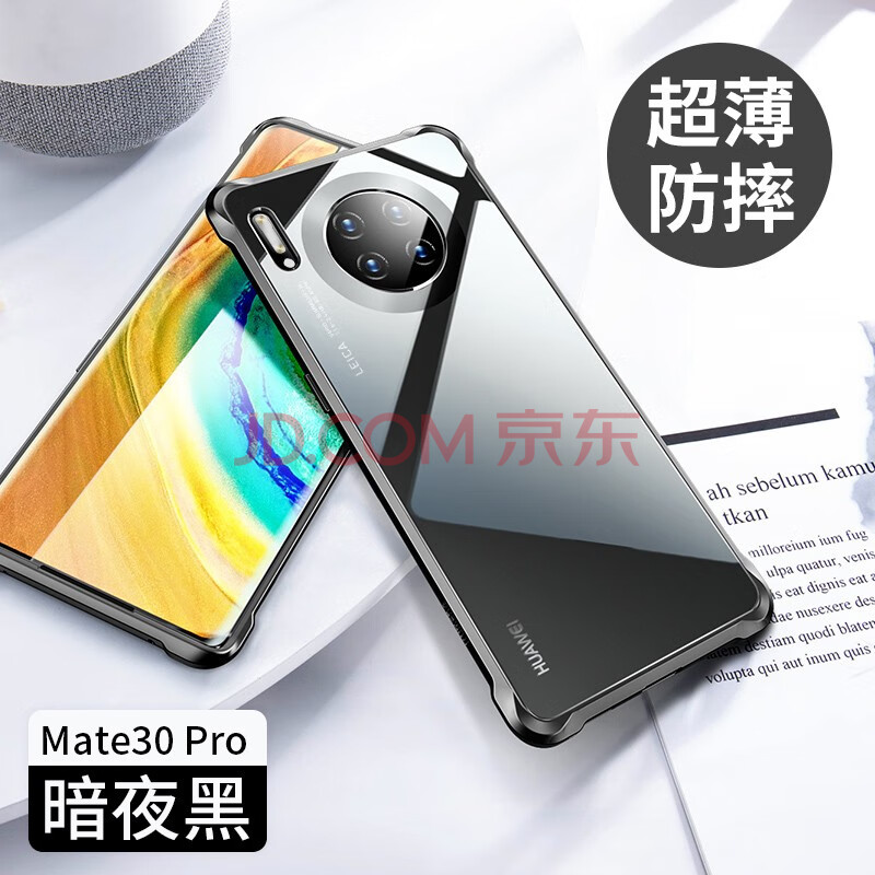 华为mate30pro摔坏图片,华为mate30pro爆屏图片 曼尔 华为mate30pro5g版手机壳透明气囊硅胶软壳mate30全包防水超薄