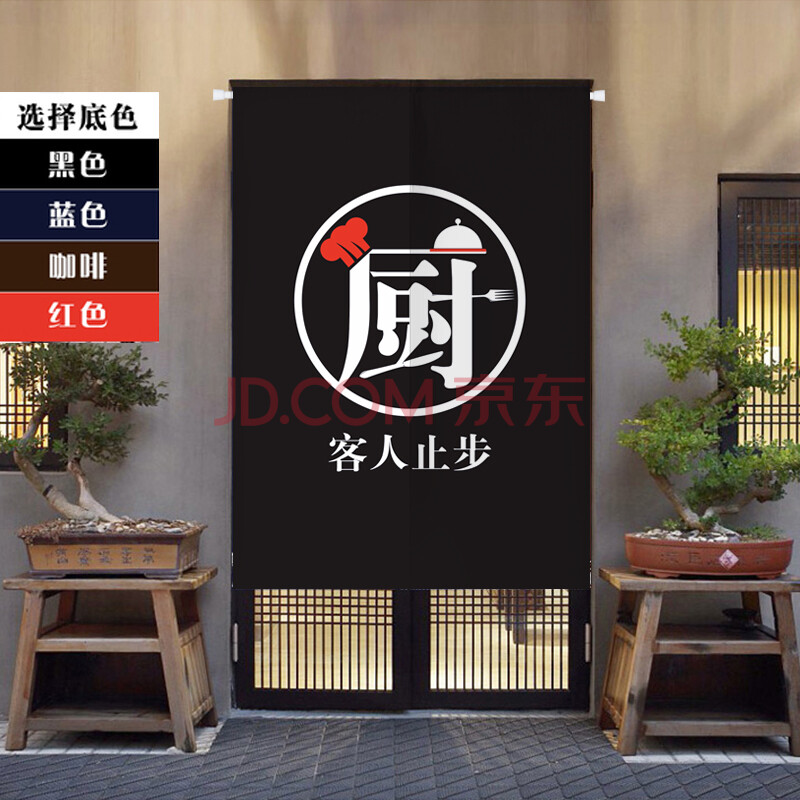 厨房门帘定制开放式饭店厨房隔断挂帘防油日式门帘布艺印字帘子餐厅半