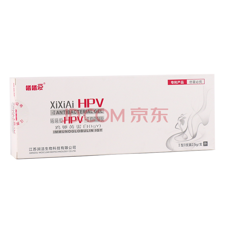 曦曦爱hpv-i蛋黄球蛋白抑菌凝胶i型3支装男女洗液ii型