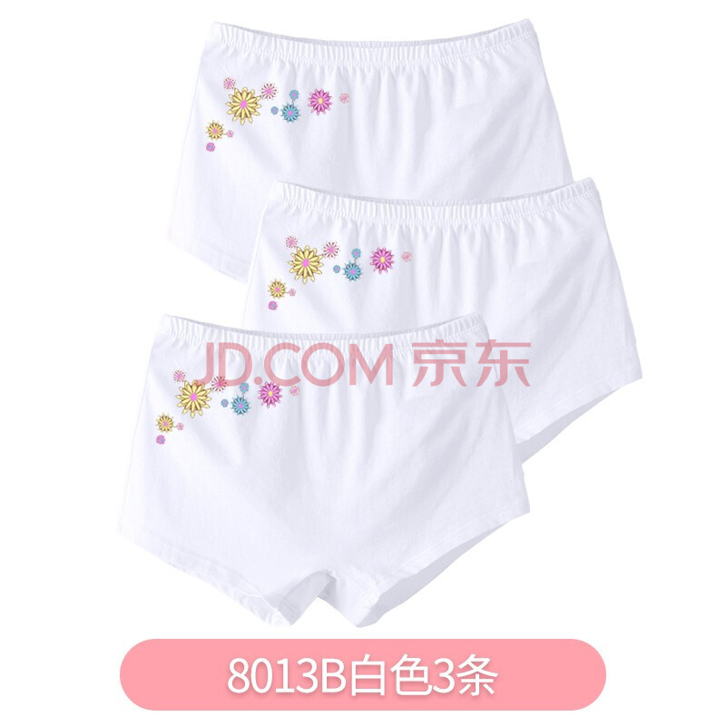 适合小孩子穿的女童内裤9-12岁女孩短裤棉质儿童平角裤13-15岁中大童