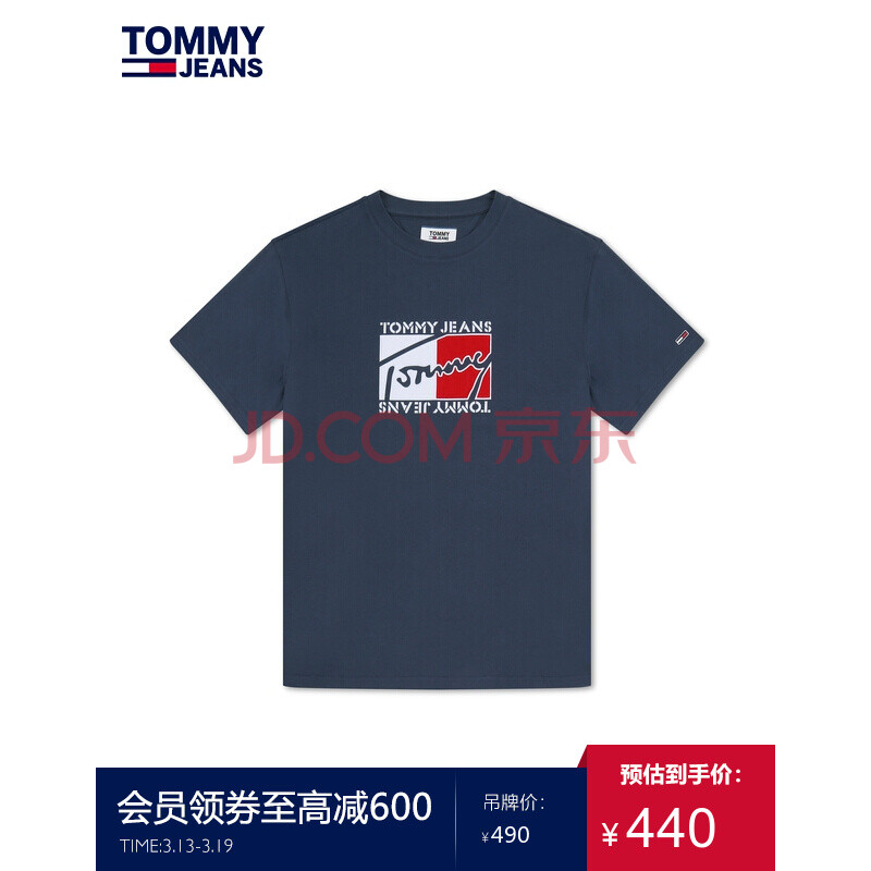 tommy jeans 男装2020春季短袖t恤 dm0dm07433 深蓝色