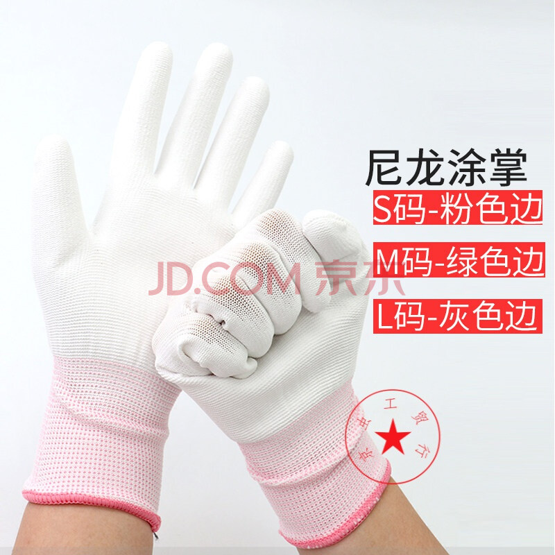 定制 手套劳保耐磨工作布防滑女干活透气半指女士薄款男工地干活 尼龙