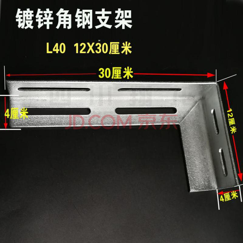 燃气管道固定支架l型角钢支架天然气管卡三角电缆消防