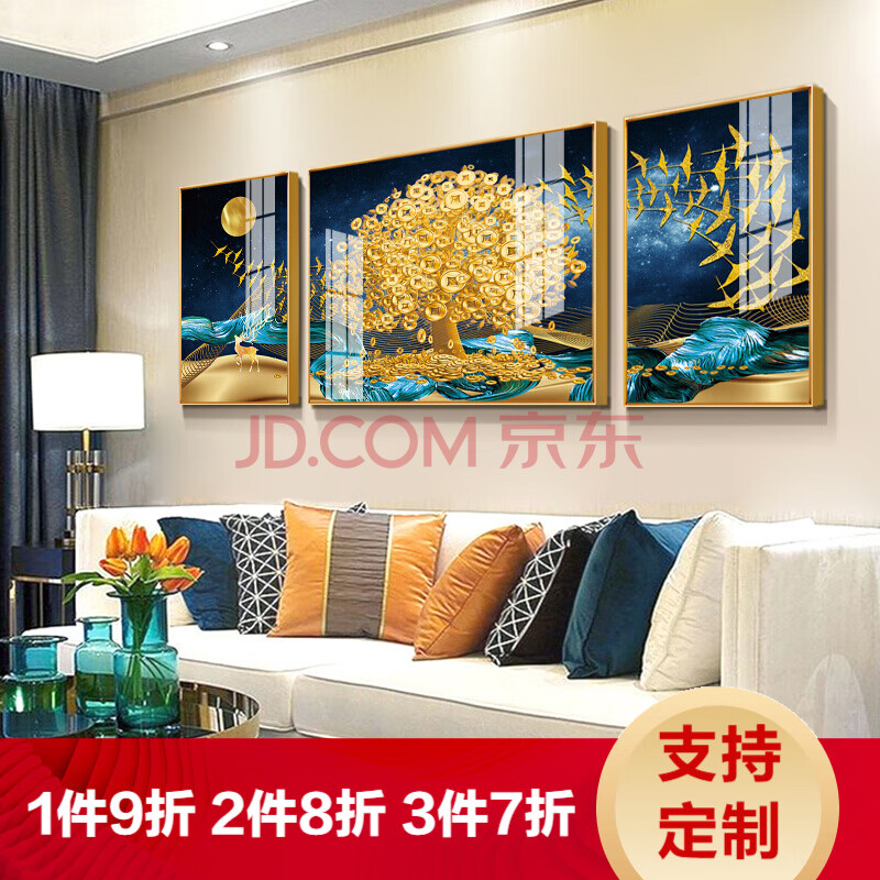 木品缘客厅装饰画现代简约轻奢沙发背景墙壁画餐厅卧室床头画三联画有