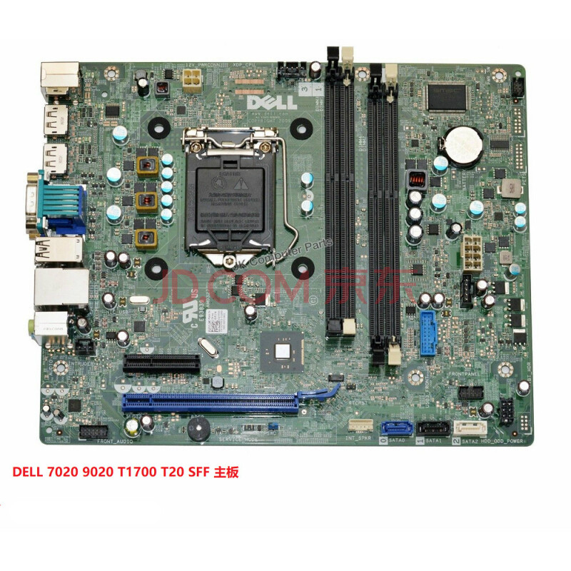 全新 盒装 dell optiplex 9020 7020 t1700 t20 mt sff 军绿色