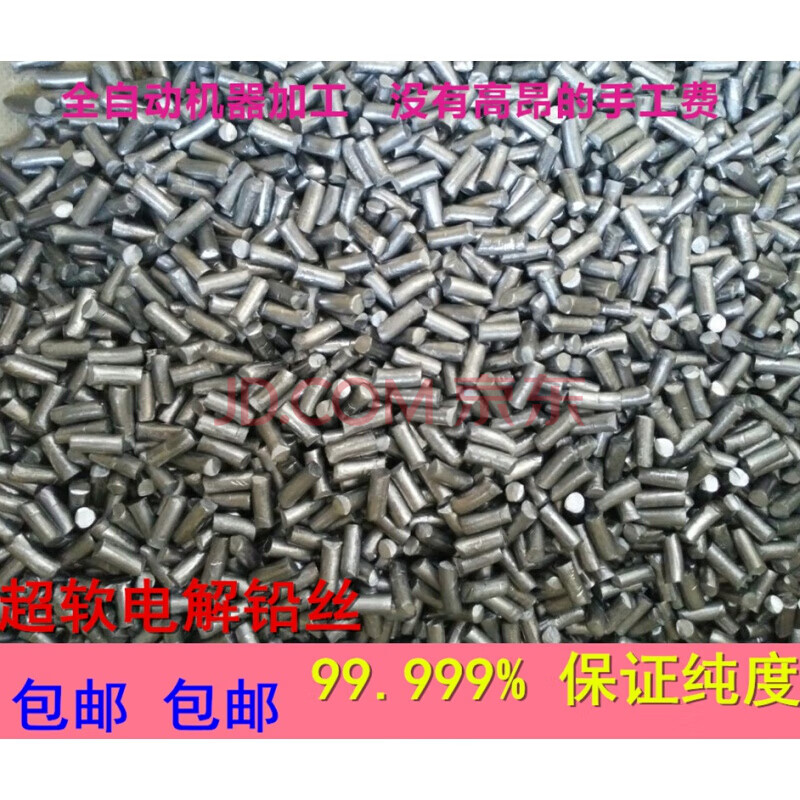5mm铅丝4.5mm铅段4.2mm铅段铅坠铅段铅丝段 铅丝4.0mm