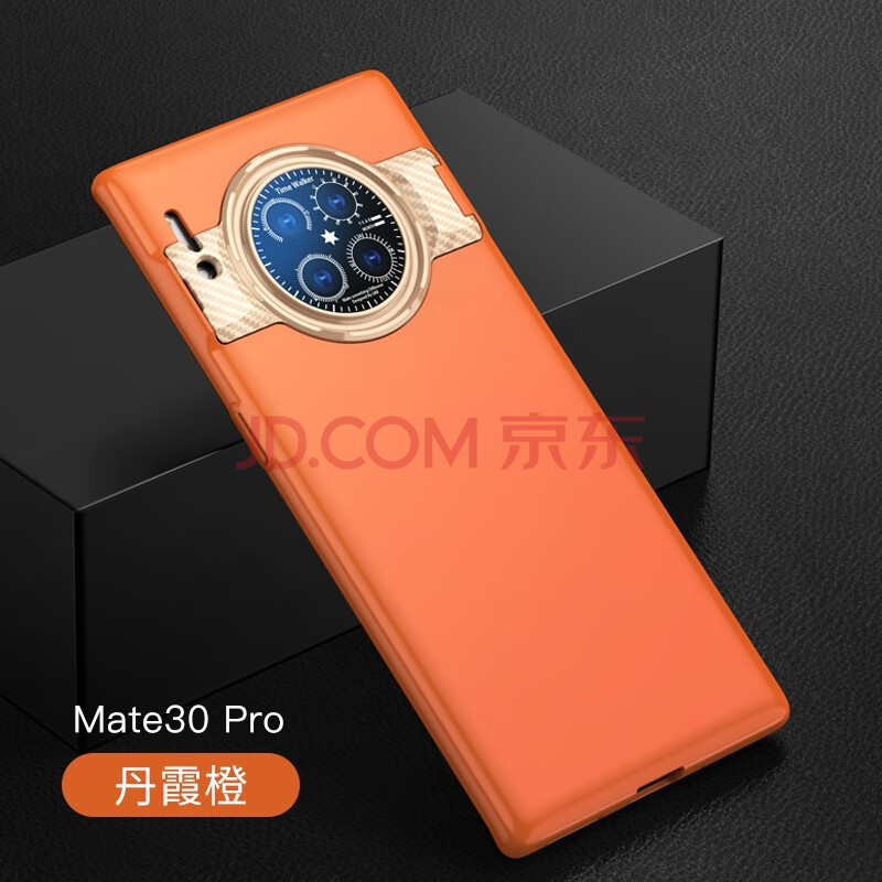 曼尔 华为mate30pro手机壳防摔mate30保护壳透明全包外壳5g版带支架