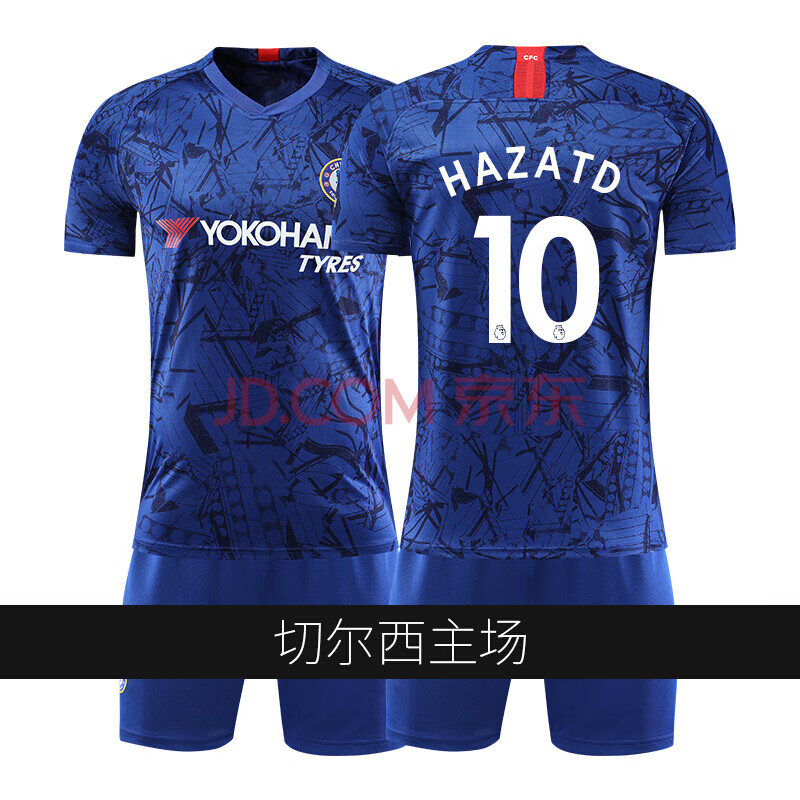 并力切尔西球衣19-20赛季足球服套装男儿童运动服比赛