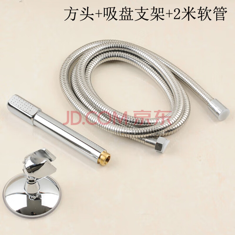 全铜花洒头淋浴喷头花洒喷头手持喷头拆洗增压棒式花洒头6602 方头