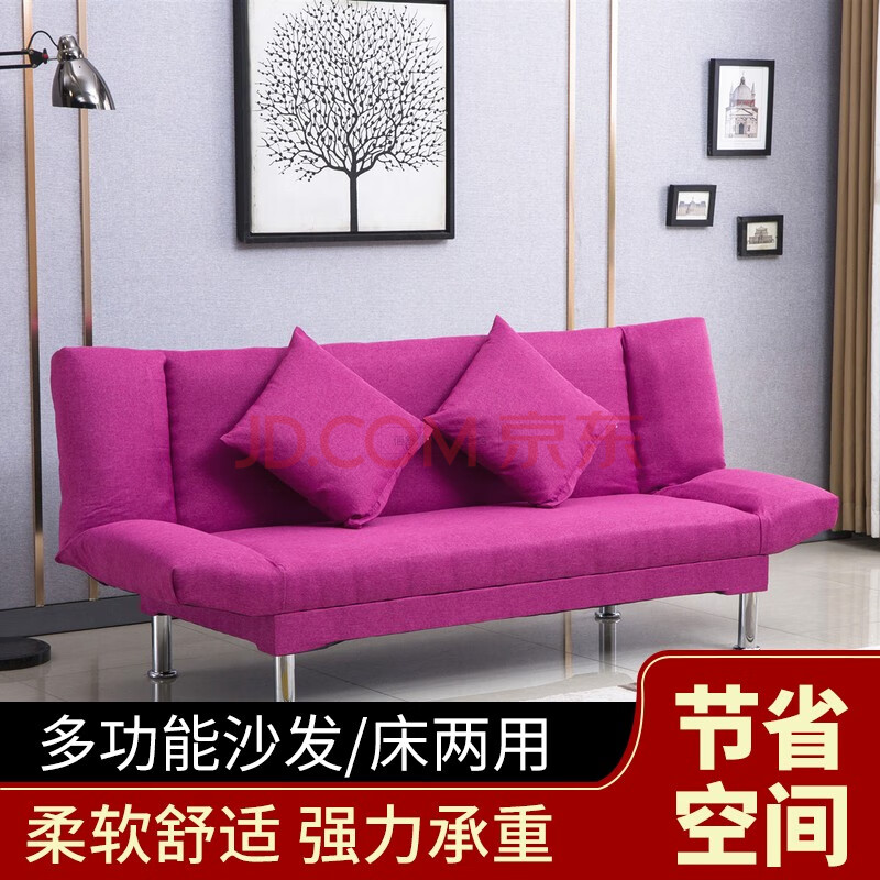 折叠沙发床两用多功能简易沙发小户型客厅公寓办公室午休床双人三人位