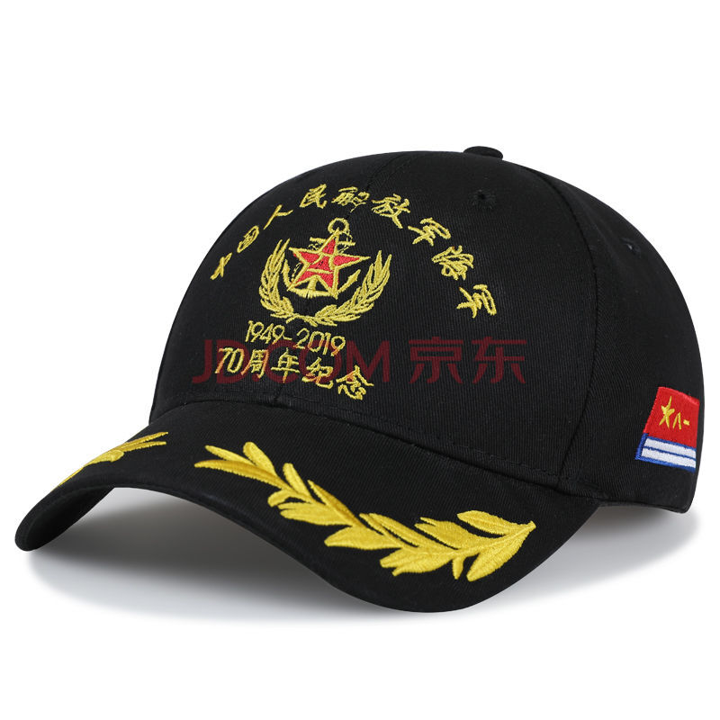 【新上市】高品质军帽纪念帽子海军帽子男鸭舌帽辽宁舰五角星国旗五星