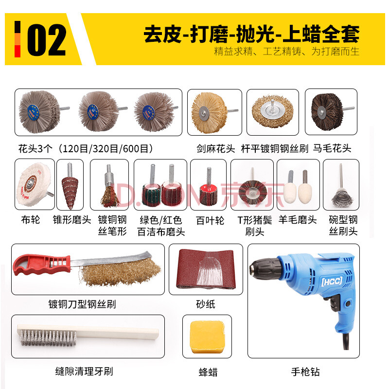 电动崖柏根雕打磨工具木雕打磨花头树根打磨抛光钢丝刷头工具套装