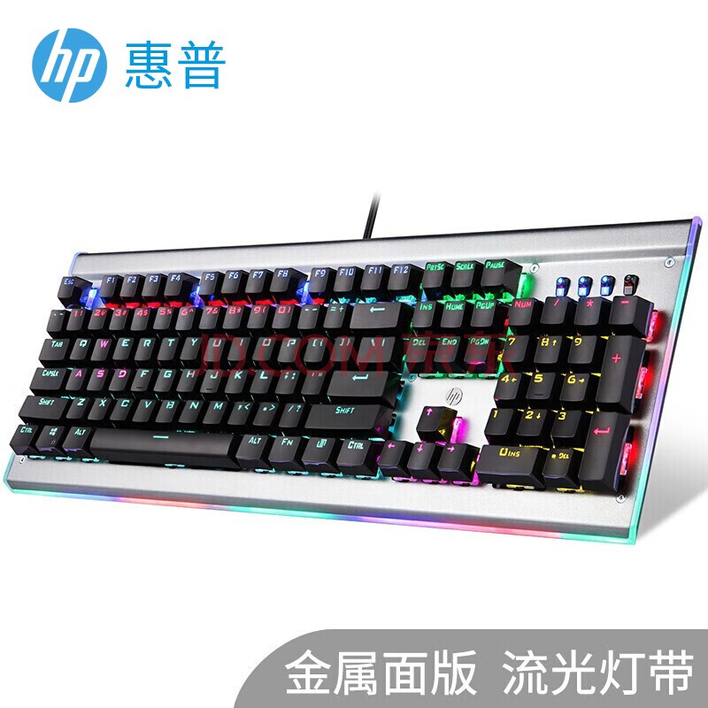 惠普(hp)gk520 104键游戏机械键盘(游戏电竞键盘 机械