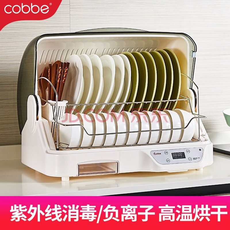 卡贝(cobbe) 不锈钢厨房碗柜碗架碗碟架沥水架厨房置物架碗筷收纳盒