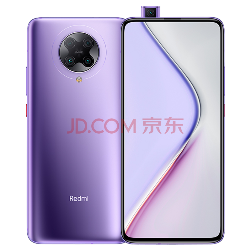 小米redmi红米k30pro变焦版 5g手机 星环紫 8g 256g